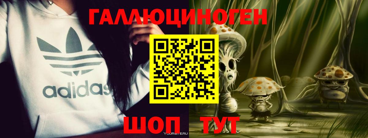 Галлюциногенные грибы GOLDEN TEACHER Ханты-Мансийск