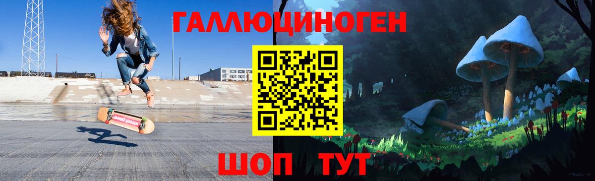 наркота  Псилоцибиновые грибы прущие грибы  Галлюциногенные грибы Psilocybe  Вход с VPN  Ханты-Мансийск 