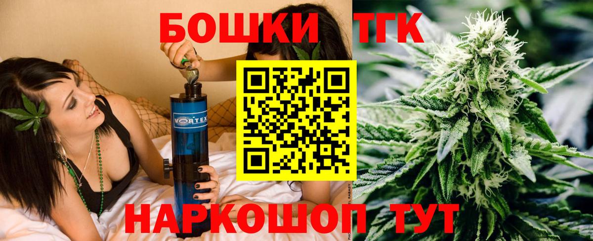 Ханты-Мансийск  Канабис SATIVA & INDICA  Шишки марихуана AK-47  Вход с VPN  Каннабис OG Kush 